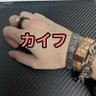 ヨモギ、ドクダミ、スギナ!野草食べるカイフ改めカヰフ 的头像