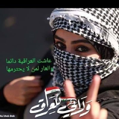 Shy11007Alghabt's profile picture