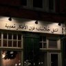 Ebrahim Taha's profile picture