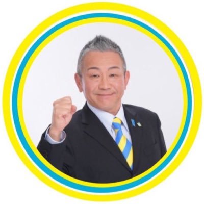 近江政彦「まっちん」NHK党's profile picture