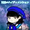 トッティ(元栃木のトッティ) 的头像
