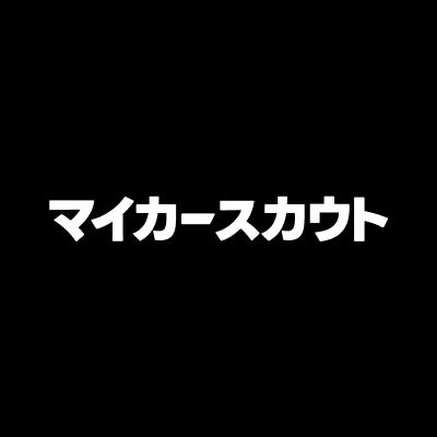 carview! マイカースカウト's profile picture