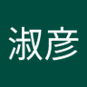 澤村淑彦's profile picture
