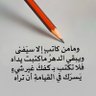 Saleh Saleem's profile picture