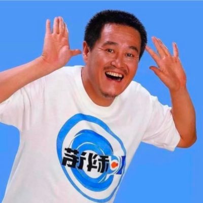 我是那个饼干's profile picture