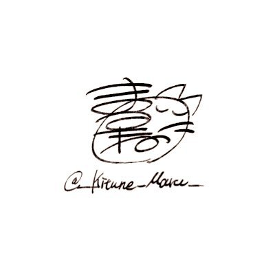 __Kitune_Maru__'s profile picture