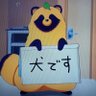 イエローパンダ profil fotoğrafı