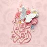 العلوم الفاطمية 的头像