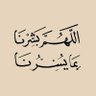 Фото профиля حرف~~ومعنى
