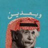 صنيدح | SA's profile picture