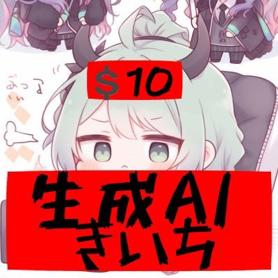 きいち💕kiichi's profile picture