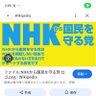 マココADHD男Σ(゚∀゚ノ)ノキャー!。's profile picture