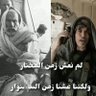 جبل شيخ الجبل 的头像
