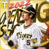 まじまん爺さん@Powers's profile picture