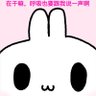 Profilbild von 楠夜