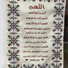 دلال عياد 的头像