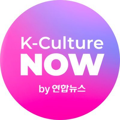 K_Culture_NOW's profile picture