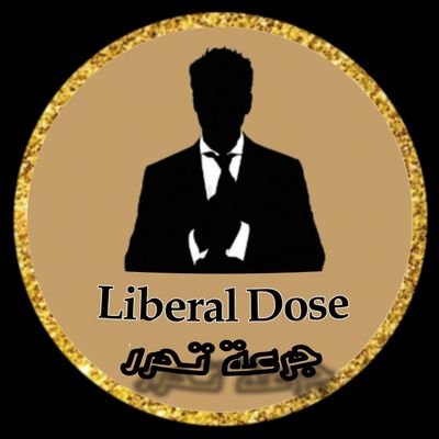 Leberal_dose's profile picture