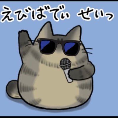 たかたかえいた's profile picture
