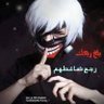 ayob 515's profile picture