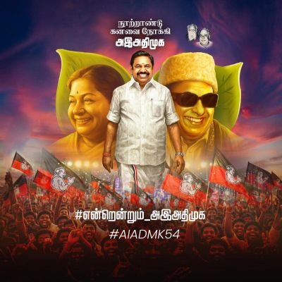 edapadiyaar_'s profile picture