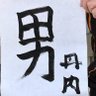 Profilbild von がろ