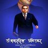 वंदेमातरम profil fotoğrafı