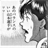 マッケンジー's profile picture