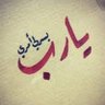 Фото профиля Dr Zahra