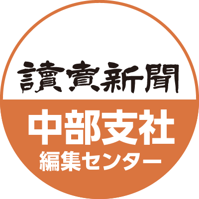 chubu_yomi's profile picture