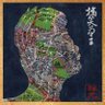 danzel 的头像