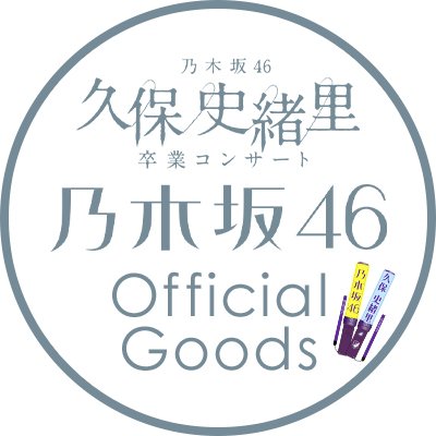 nogizaka_goods's profile picture