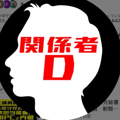 KanKeishyD's profile picture