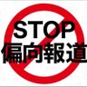 Profilbild von 八幡の勘九郎