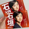 ちどり(14)中2仙台 🎌🇵🇸私は抗う 🌏地球市民 的头像