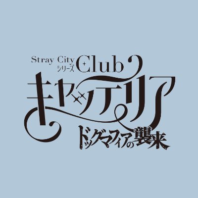 straycityseries's profile picture