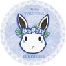 Фото профиля ユキシロ