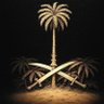 أبوعلي محمد's profile picture