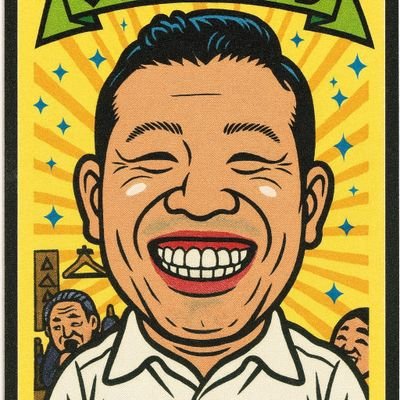 🦎カイマソ🦎K3のカワノ's profile picture