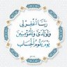 جبر خاطر profil fotoğrafı