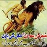 Profilbild von Farooq Mughal