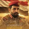 ابويوسف يوسف🇾🇪 profil fotoğrafı