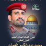 🇾🇪 محــمـد وهـان🇵🇸 的头像