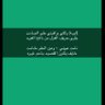 Фото профиля الحربي Sal
