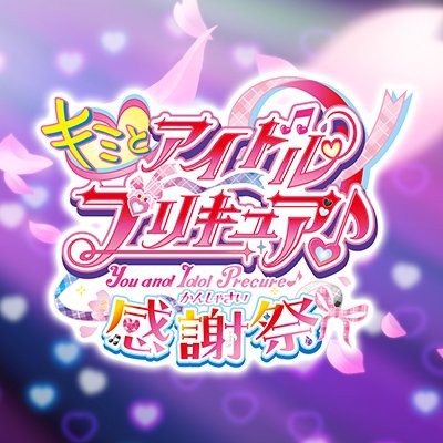 precure_kansha's profile picture