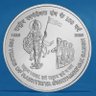 भारत 🇮🇳 Smartwitizen's profile picture
