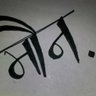 pandey's profile picture