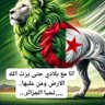 الجزائري جمال's profile picture