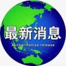 专业醉驾解除 | 免考驾照 |违章处理 的头像