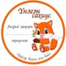 Profilbild von Үнэгэн сахиус 'Тээг'